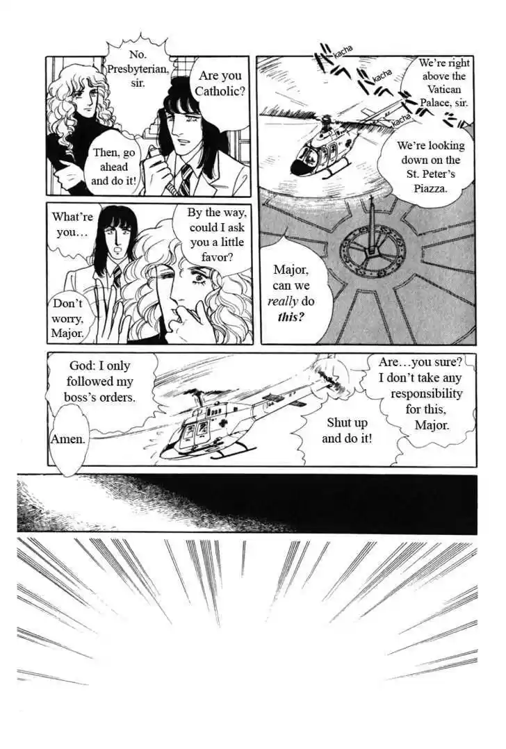 Eroica Yori Ai wo Komete 8.1