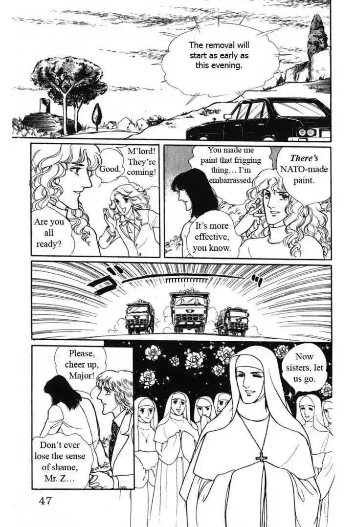 Eroica Yori Ai wo Komete 8.1