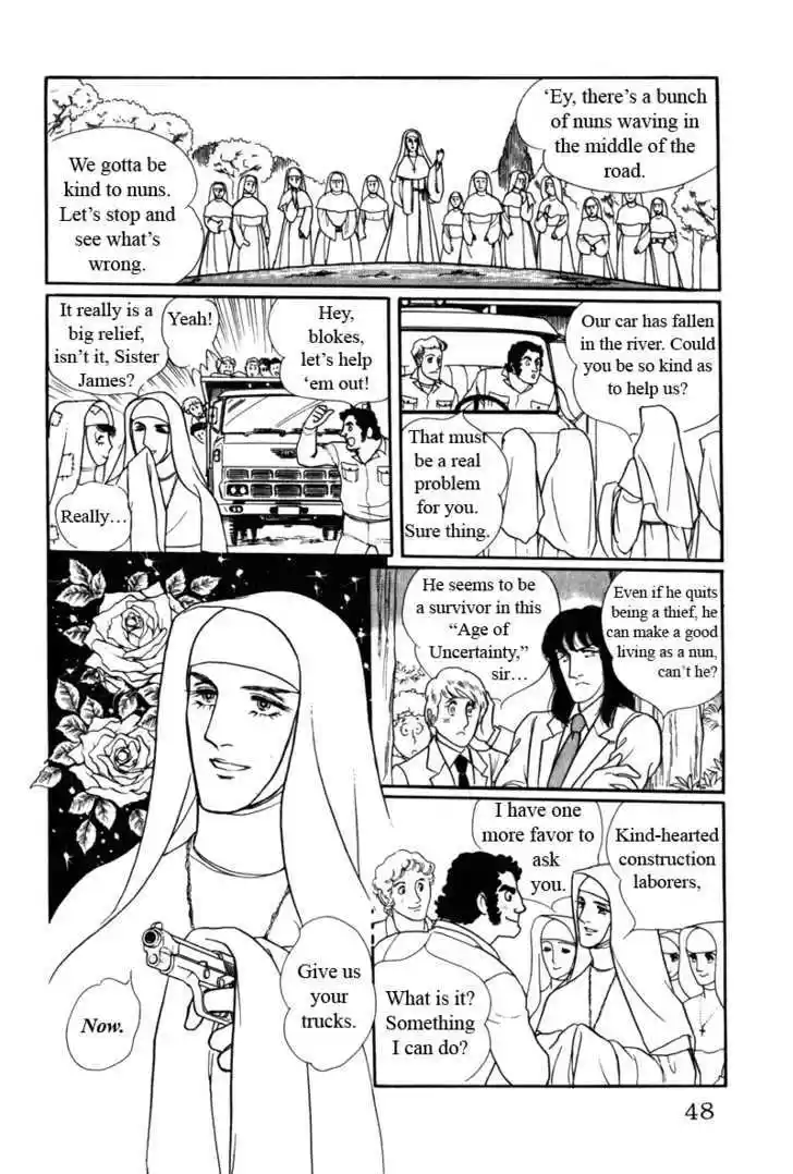 Eroica Yori Ai wo Komete 8.1