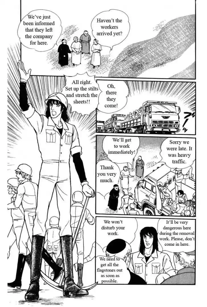 Eroica Yori Ai wo Komete 8.1