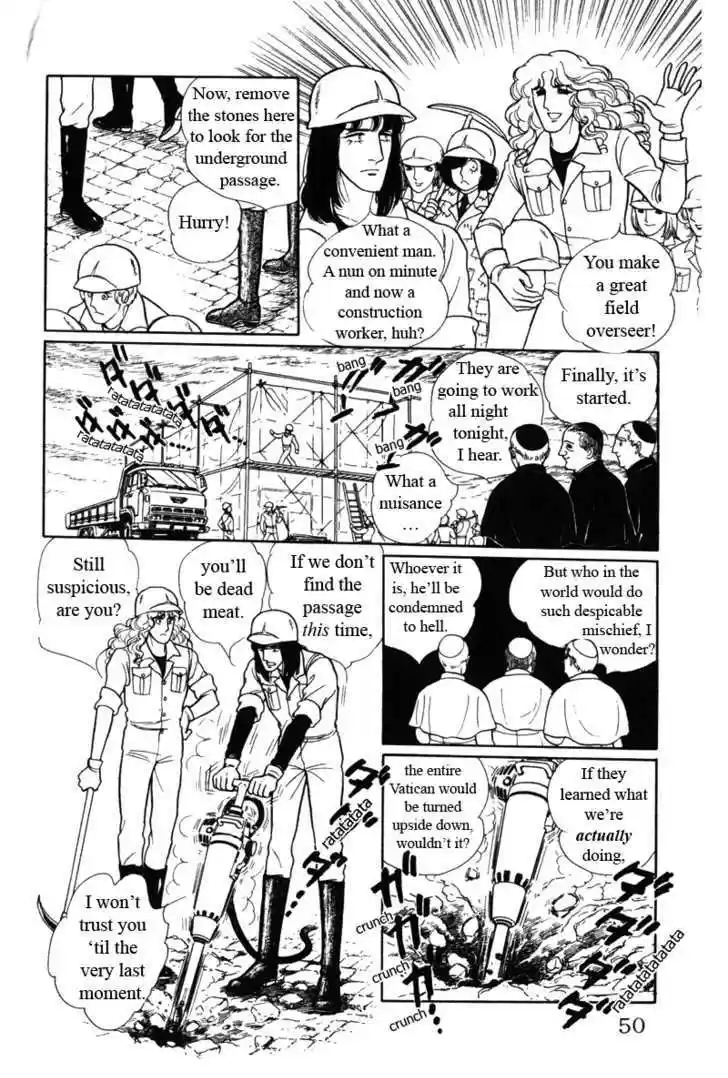 Eroica Yori Ai wo Komete 8.1