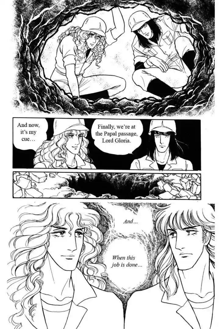 Eroica Yori Ai wo Komete 8.1