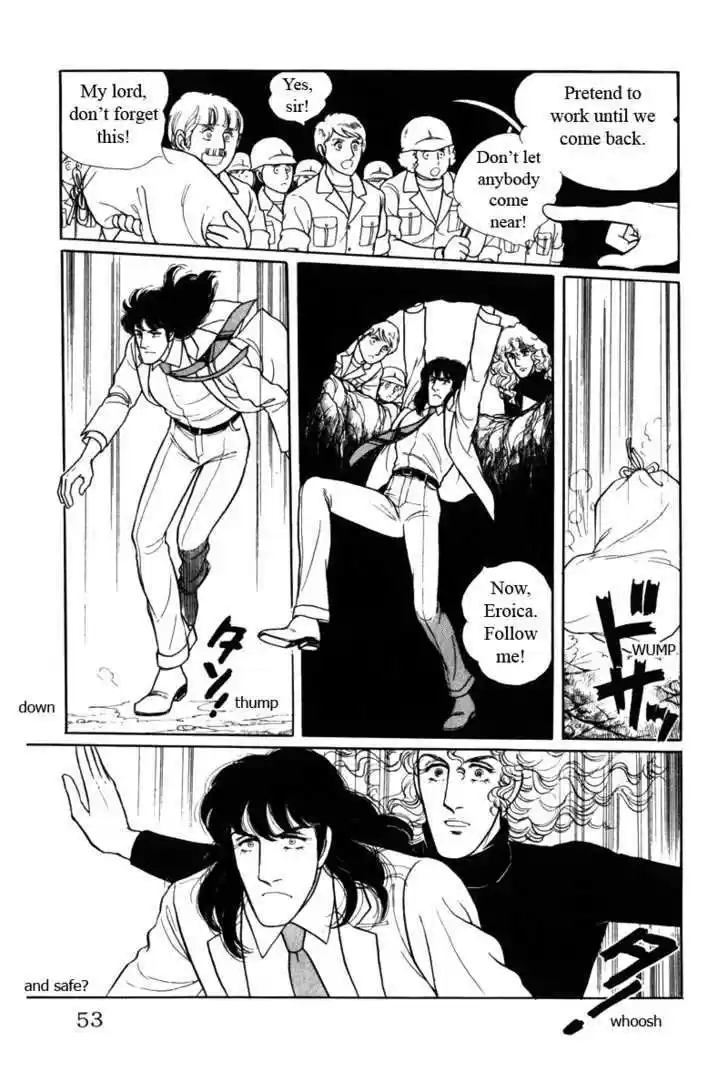 Eroica Yori Ai wo Komete 8.1