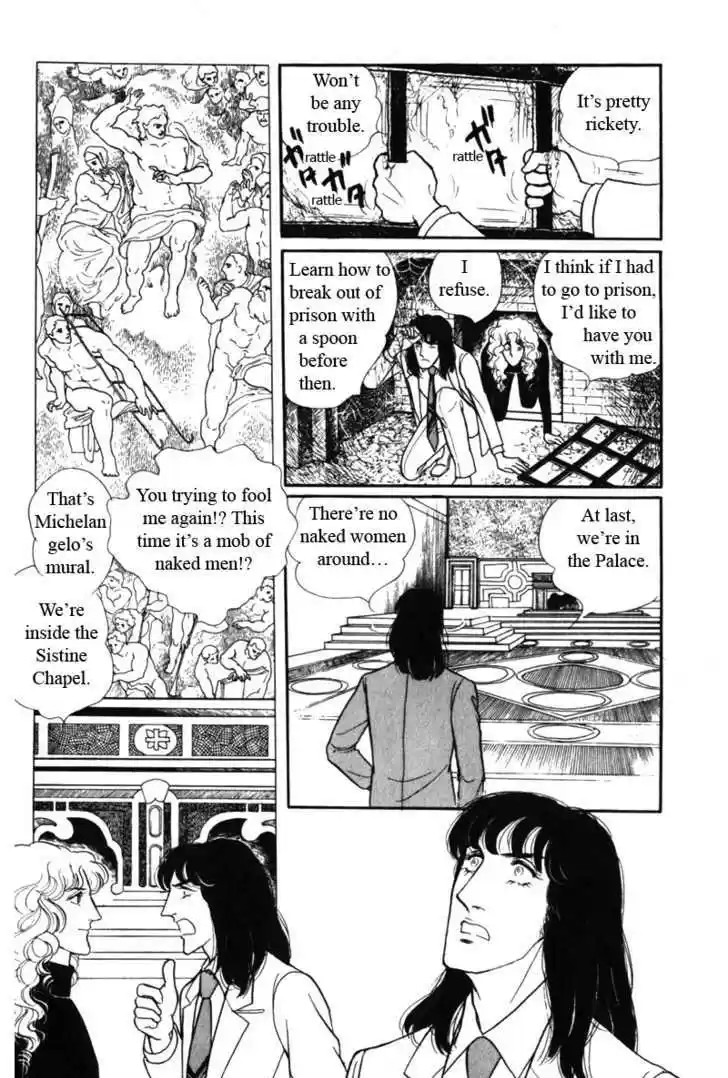 Eroica Yori Ai wo Komete 8.1