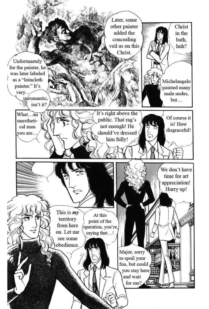 Eroica Yori Ai wo Komete 8.1