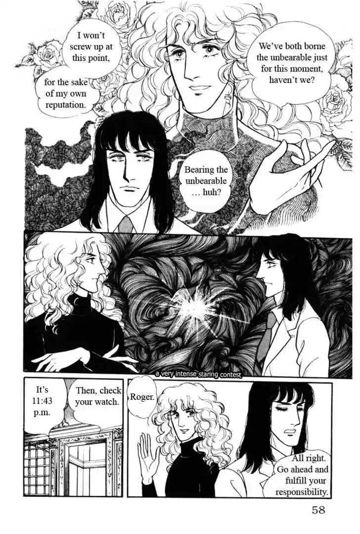 Eroica Yori Ai wo Komete 8.1