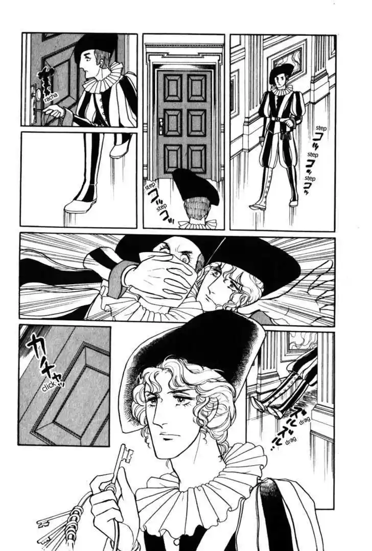 Eroica Yori Ai wo Komete 8.1