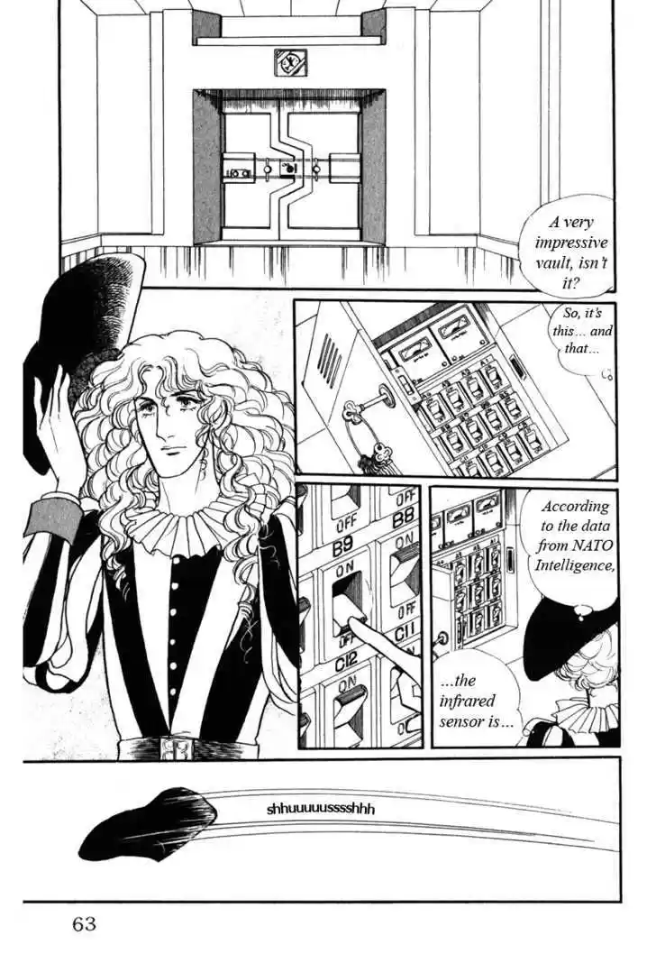 Eroica Yori Ai wo Komete 8.1