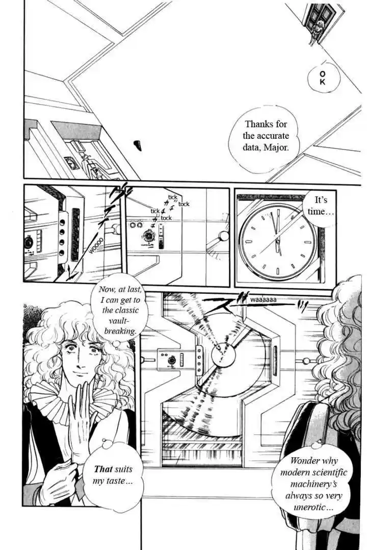 Eroica Yori Ai wo Komete 8.1