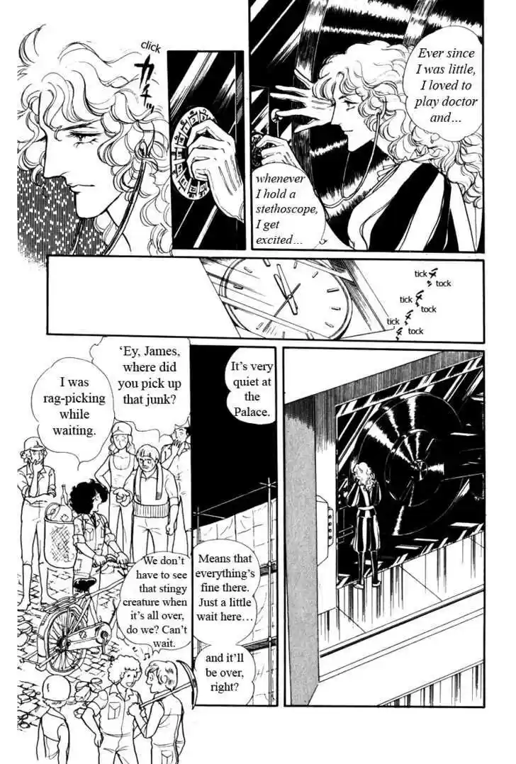 Eroica Yori Ai wo Komete 8.1