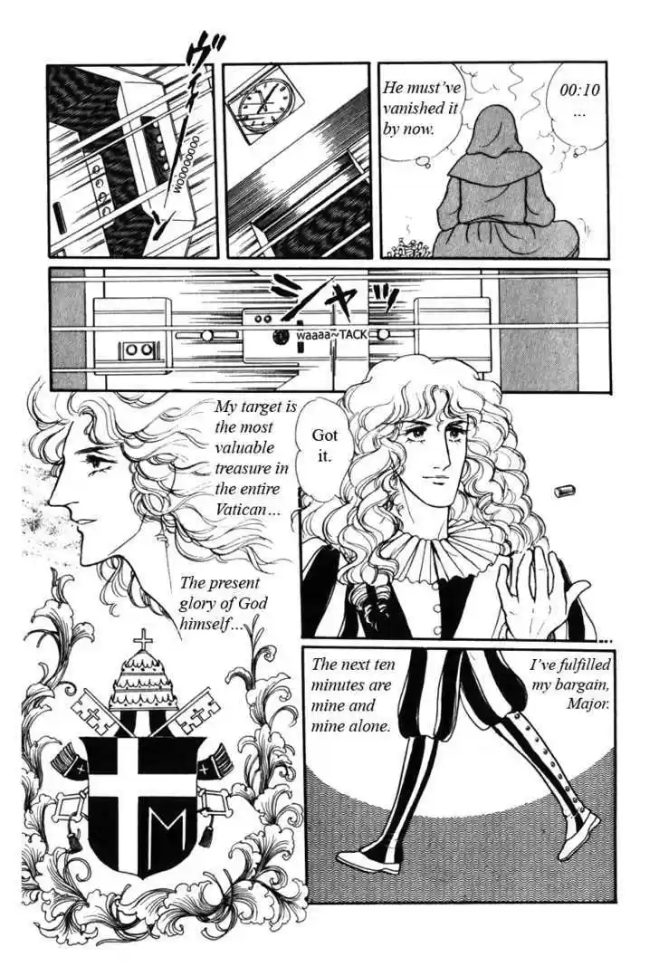 Eroica Yori Ai wo Komete 8.1