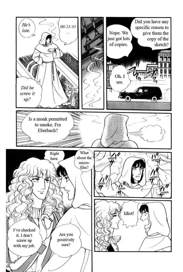 Eroica Yori Ai wo Komete 8.1