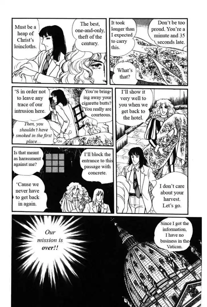 Eroica Yori Ai wo Komete 8.1