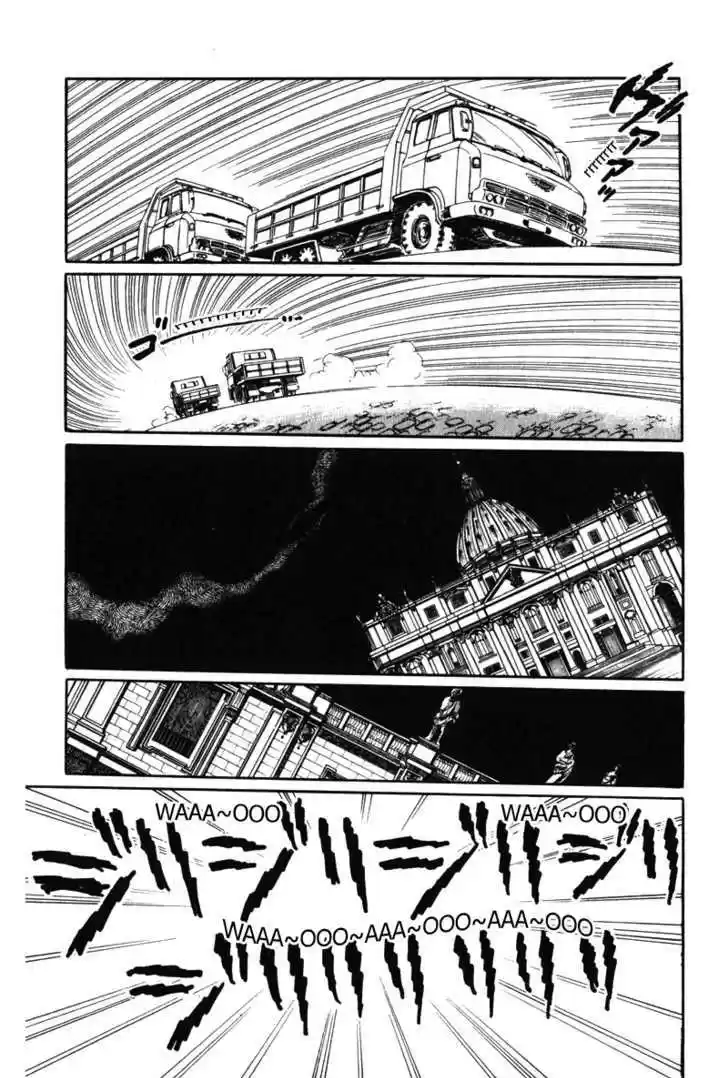 Eroica Yori Ai wo Komete 8.2