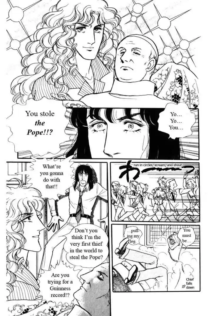 Eroica Yori Ai wo Komete 8.2