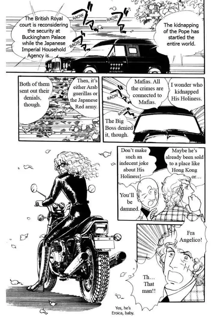 Eroica Yori Ai wo Komete 8.2