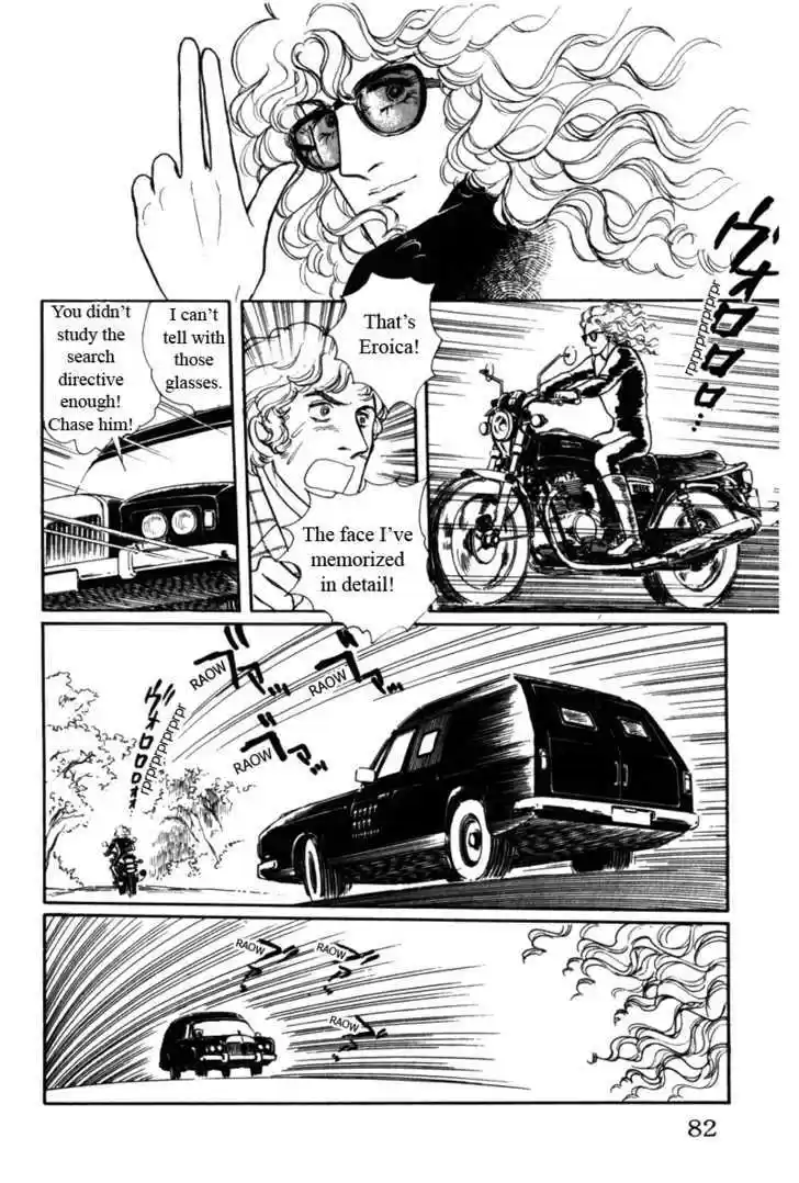 Eroica Yori Ai wo Komete 8.2