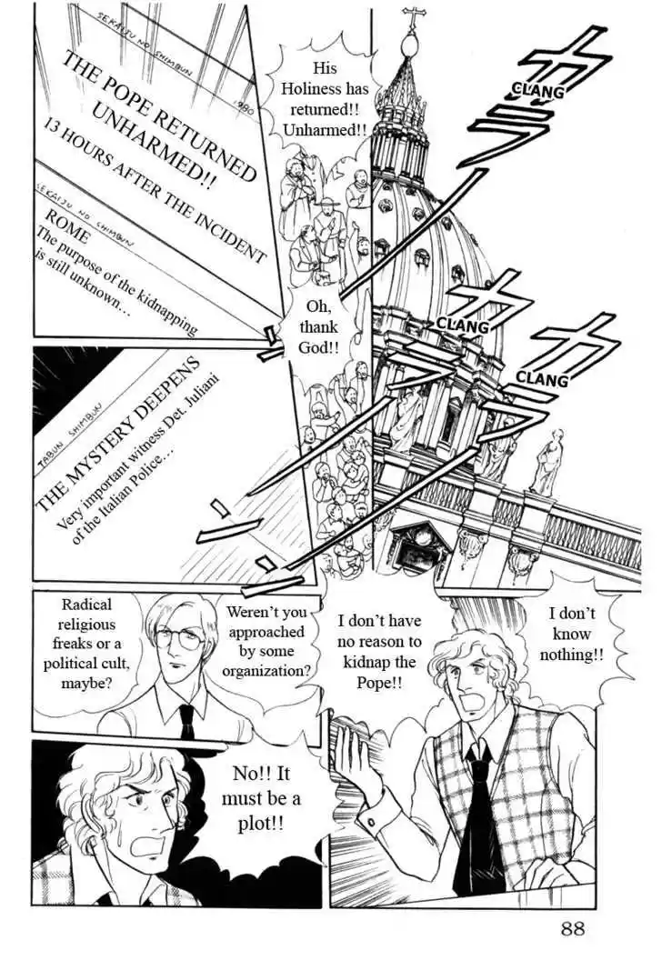 Eroica Yori Ai wo Komete 8.2