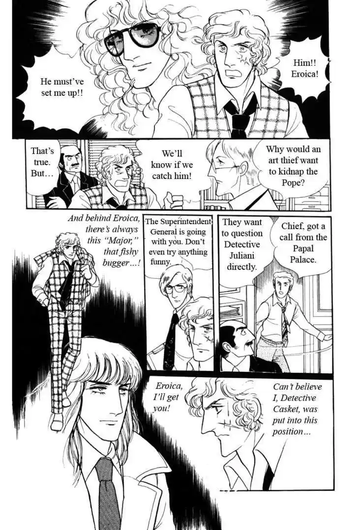 Eroica Yori Ai wo Komete 8.2