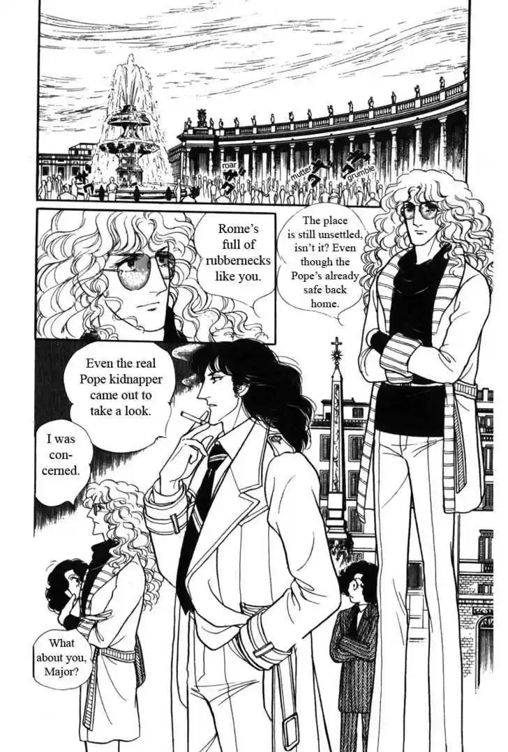 Eroica Yori Ai wo Komete 8.2