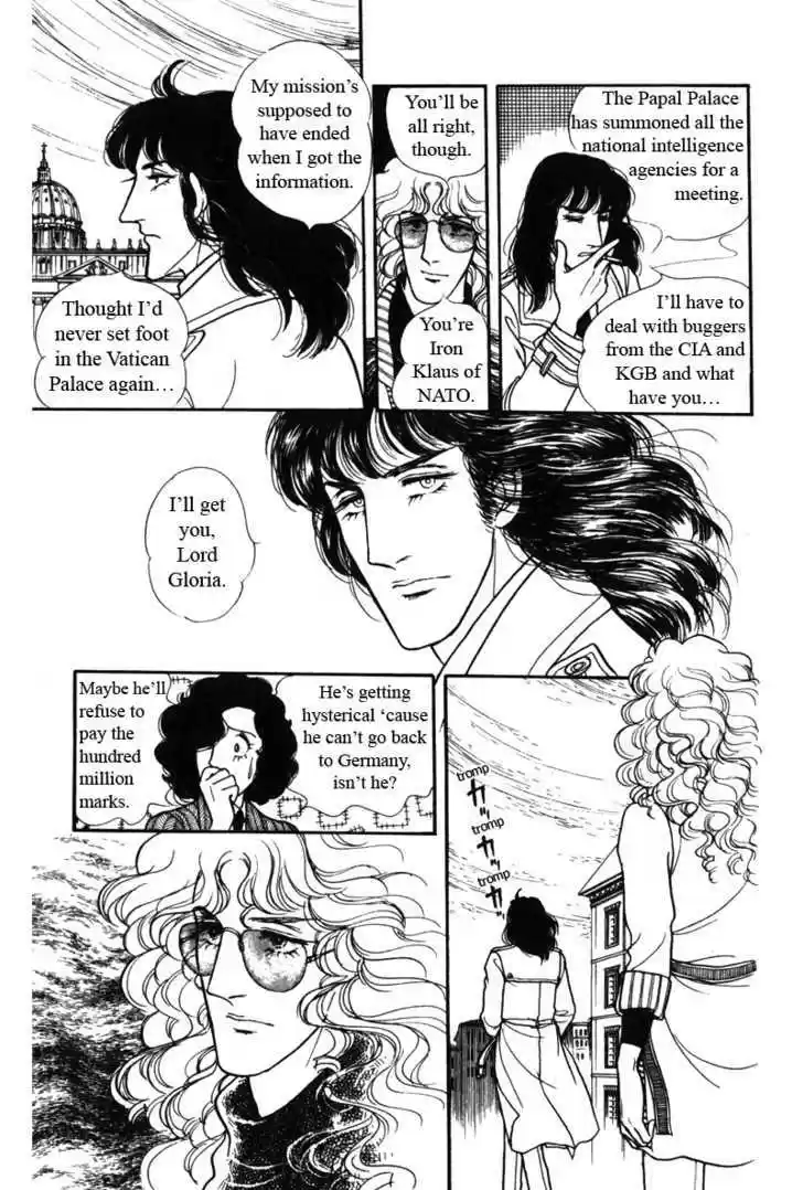 Eroica Yori Ai wo Komete 8.2