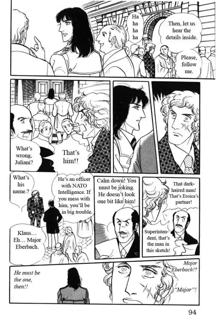 Eroica Yori Ai wo Komete 8.2