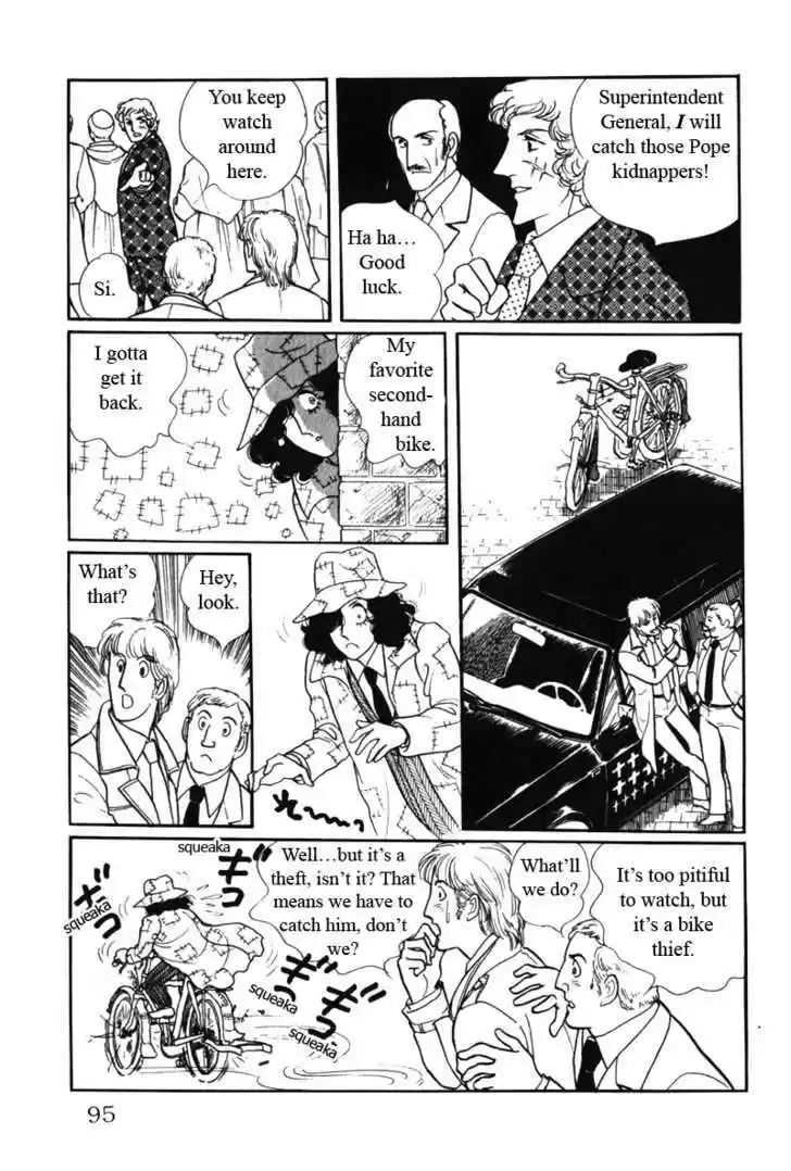 Eroica Yori Ai wo Komete 8.2