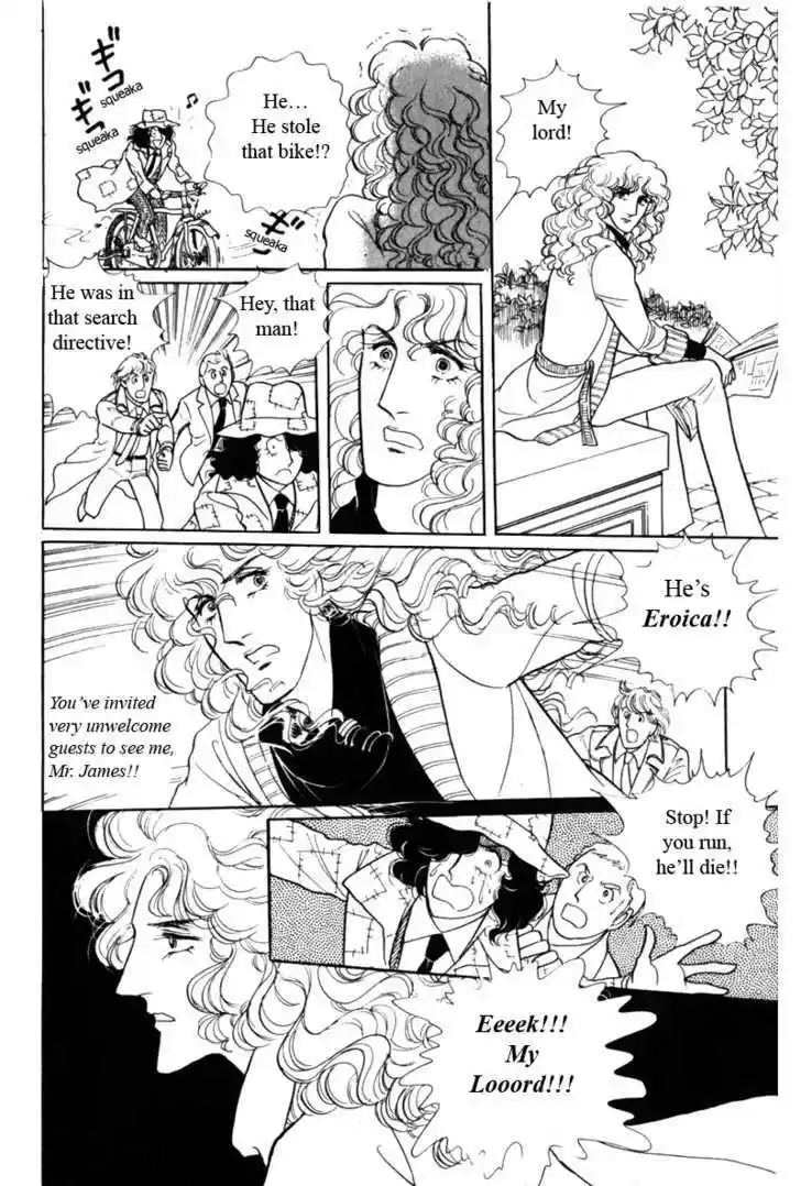 Eroica Yori Ai wo Komete 8.2