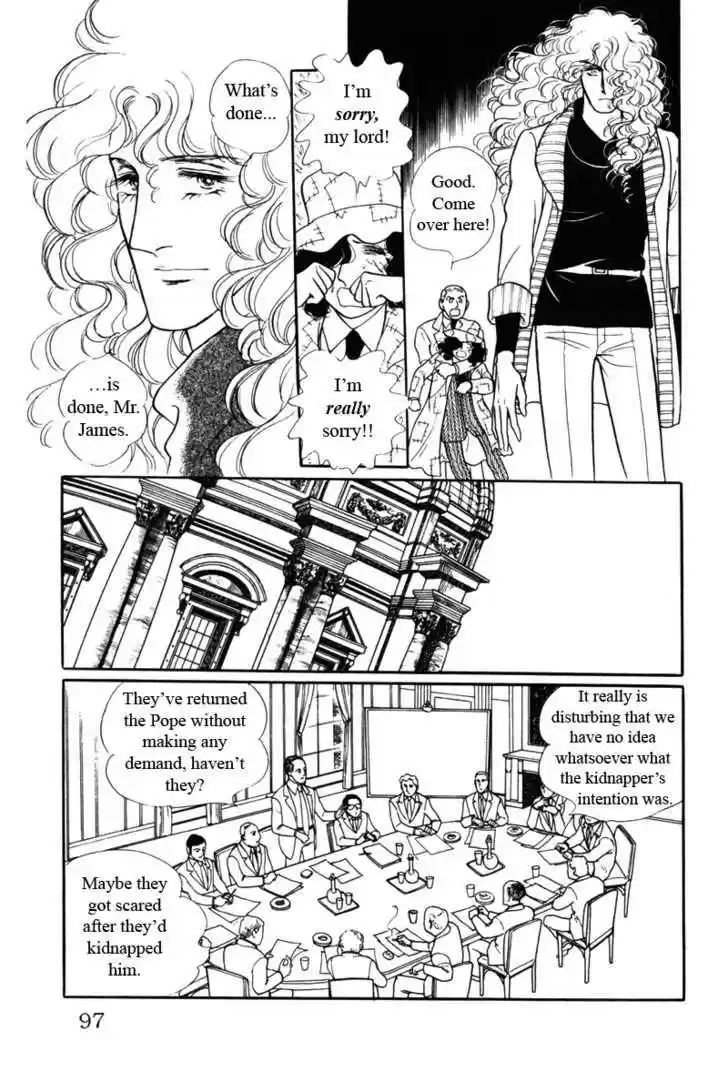 Eroica Yori Ai wo Komete 8.2