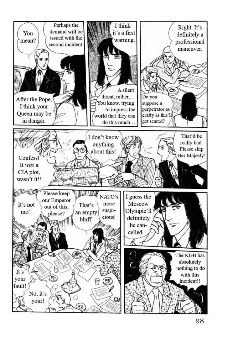 Eroica Yori Ai wo Komete 8.2