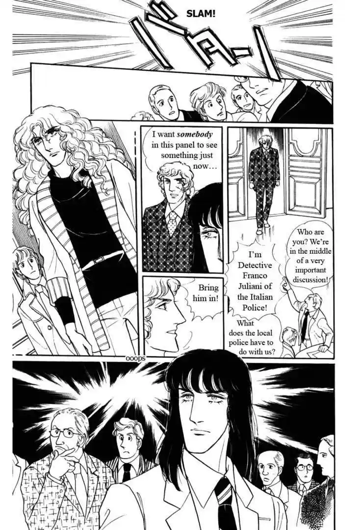 Eroica Yori Ai wo Komete 8.2