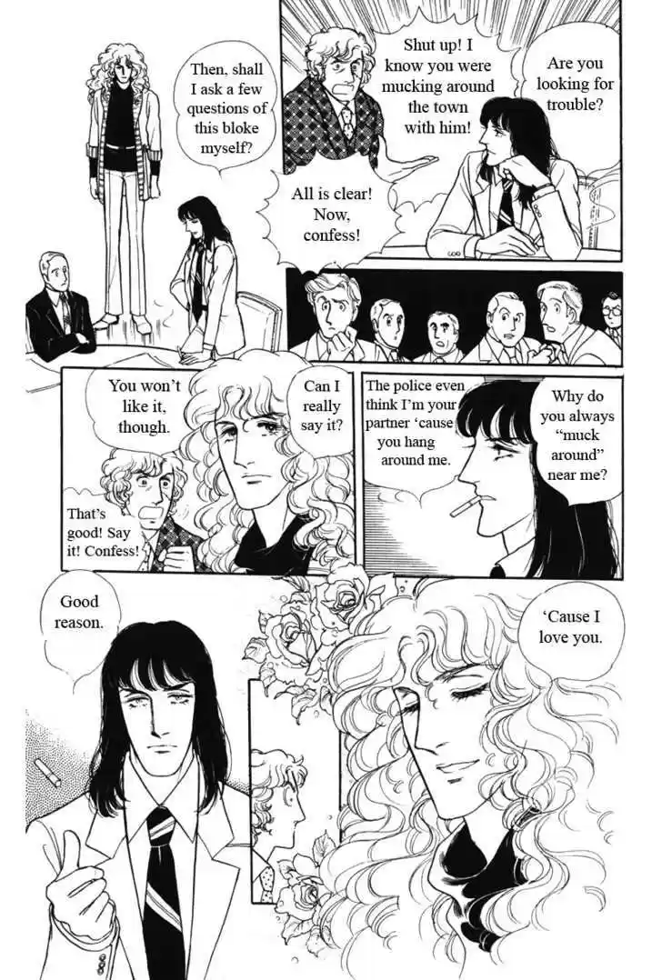 Eroica Yori Ai wo Komete 8.2