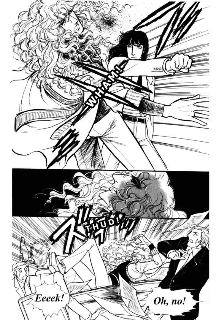 Eroica Yori Ai wo Komete 8.2