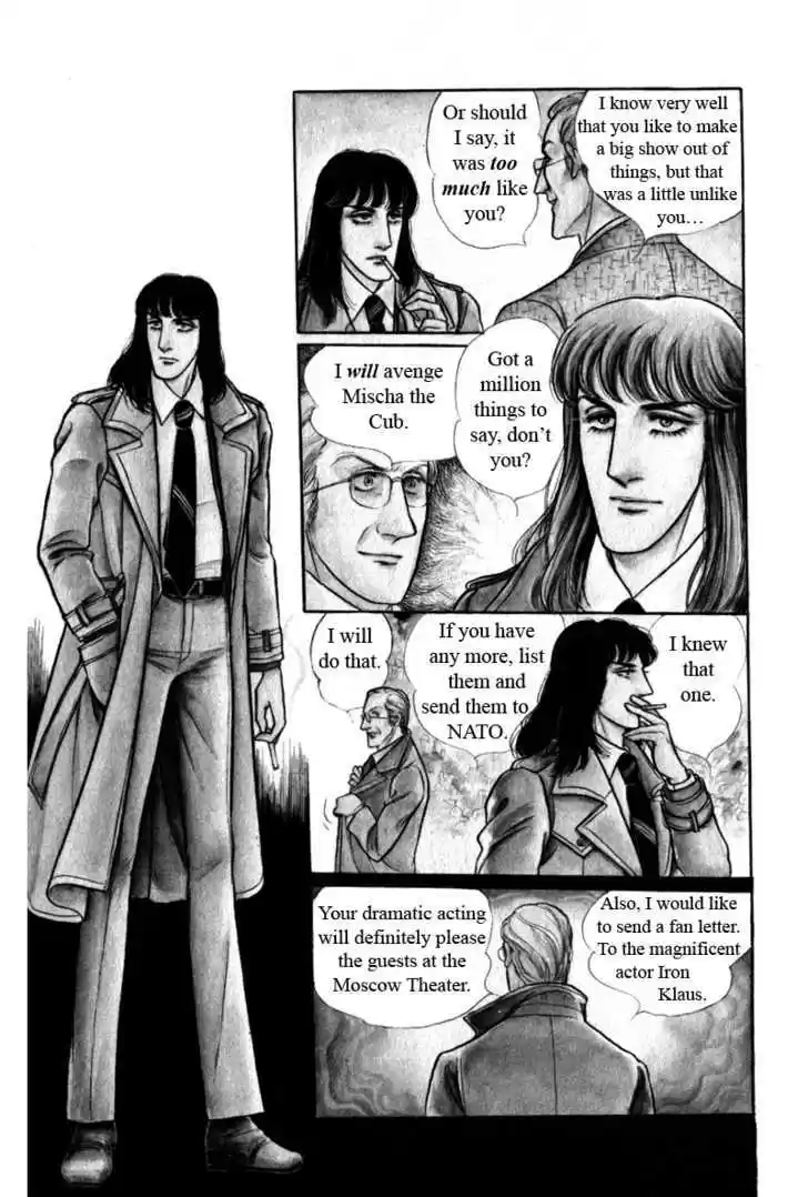 Eroica Yori Ai wo Komete 8.2