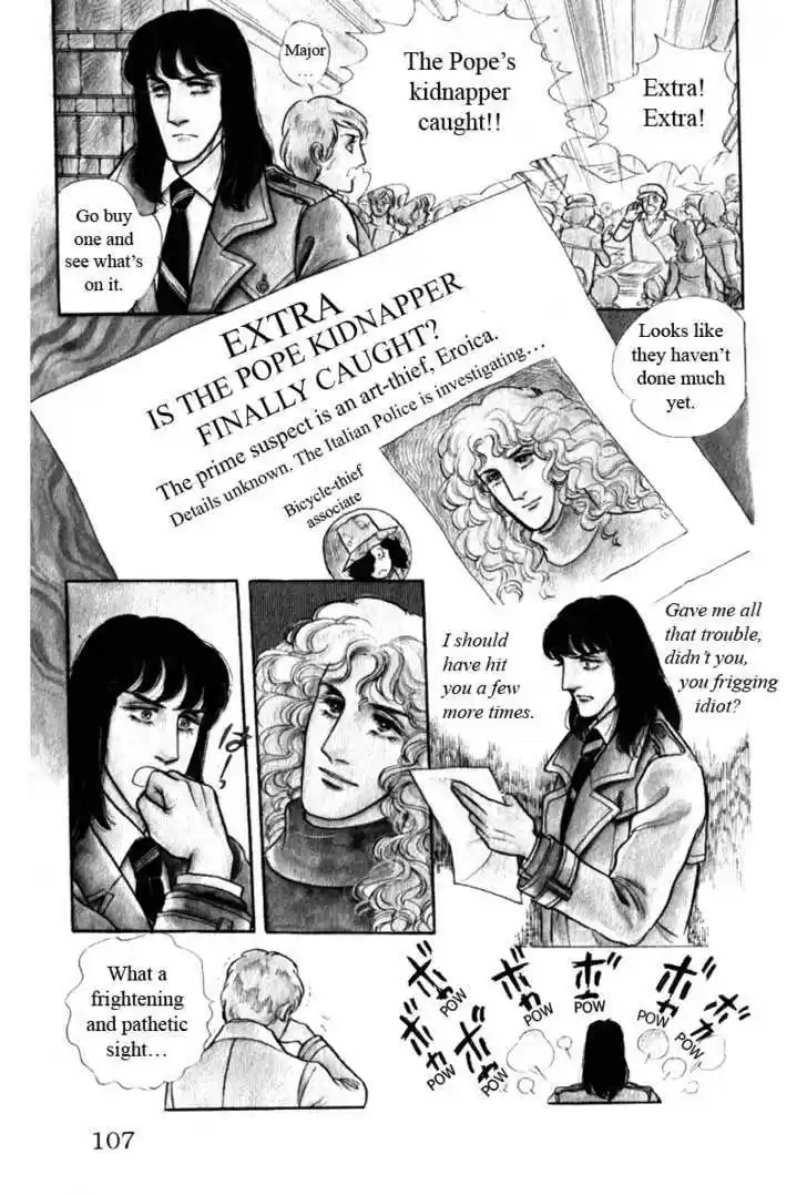 Eroica Yori Ai wo Komete 8.2