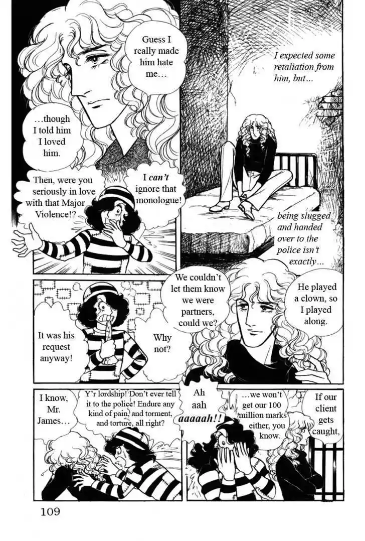 Eroica Yori Ai wo Komete 8.2