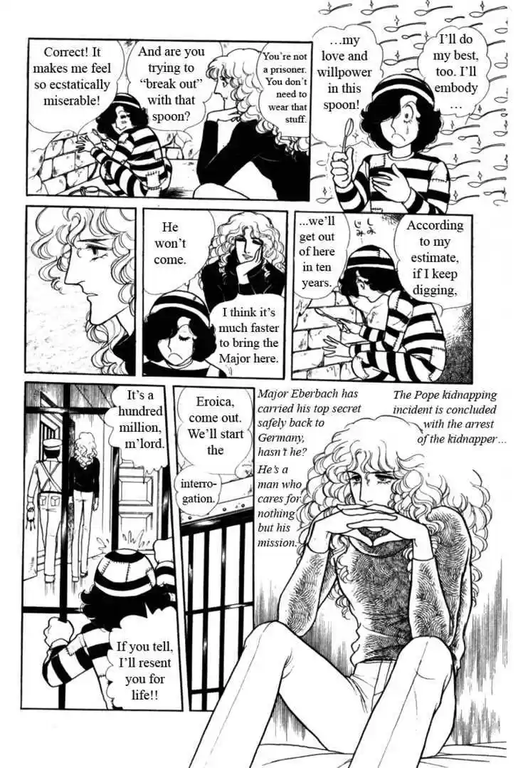 Eroica Yori Ai wo Komete 8.2