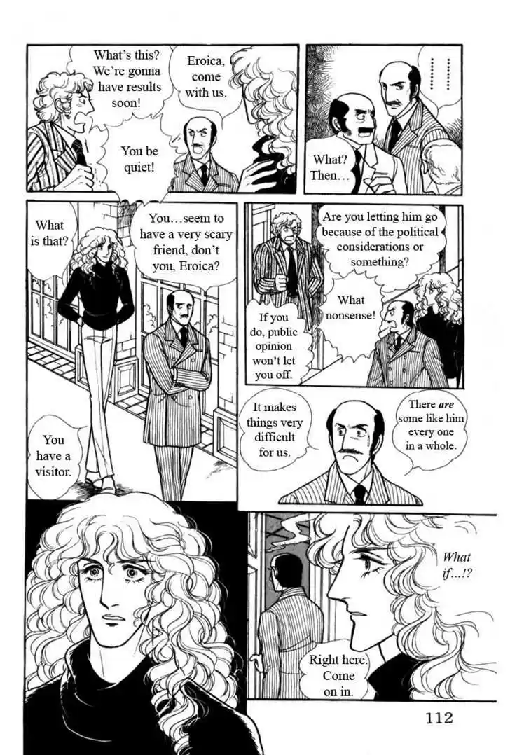 Eroica Yori Ai wo Komete 8.2