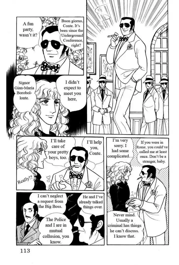 Eroica Yori Ai wo Komete 8.2