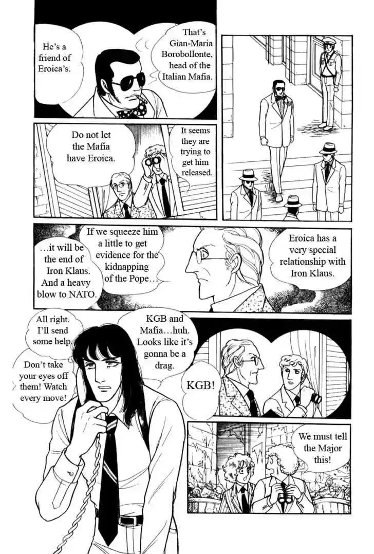 Eroica Yori Ai wo Komete 8.2