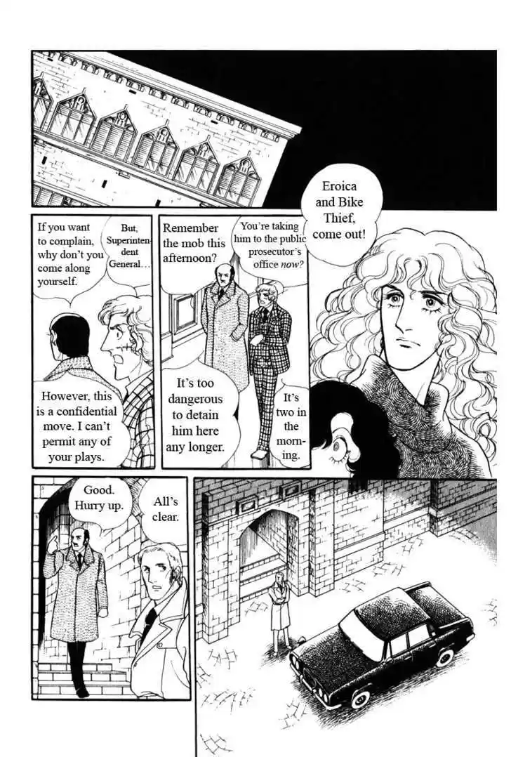 Eroica Yori Ai wo Komete 8.2