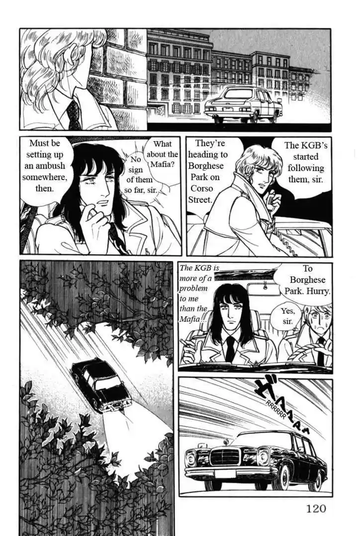 Eroica Yori Ai wo Komete 8.2