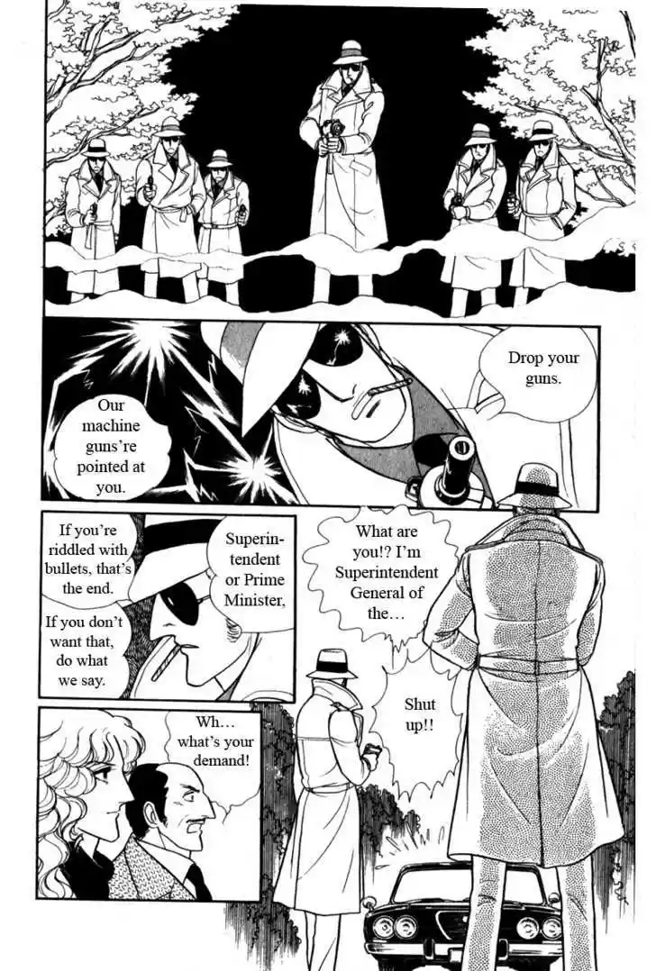 Eroica Yori Ai wo Komete 8.2