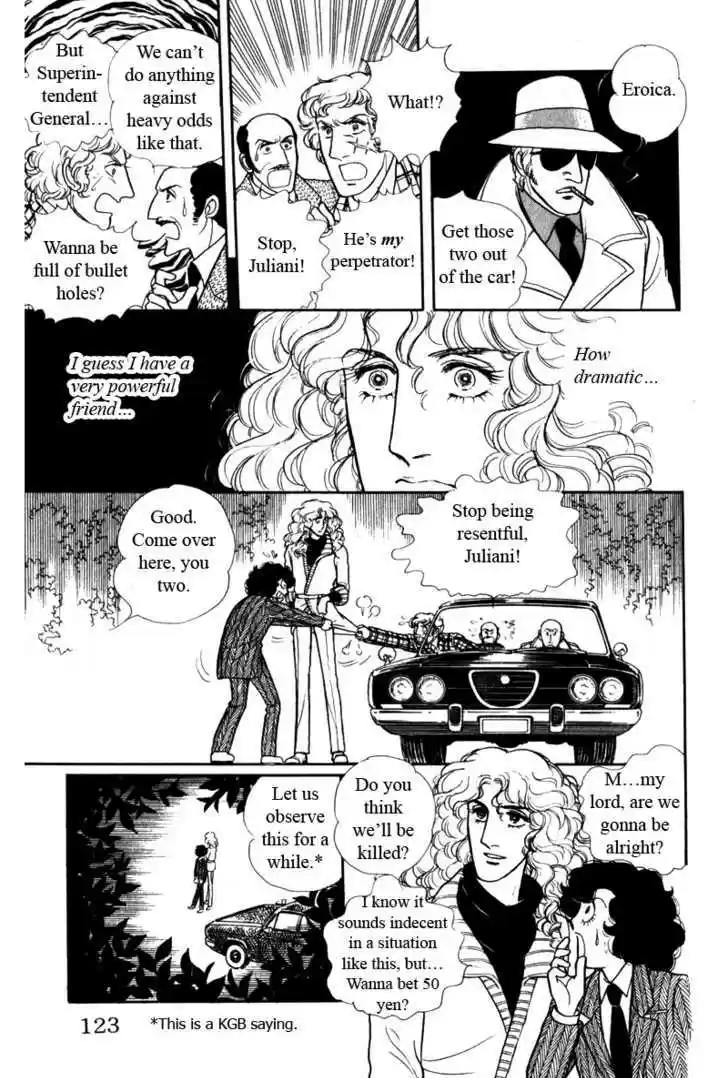 Eroica Yori Ai wo Komete 8.2