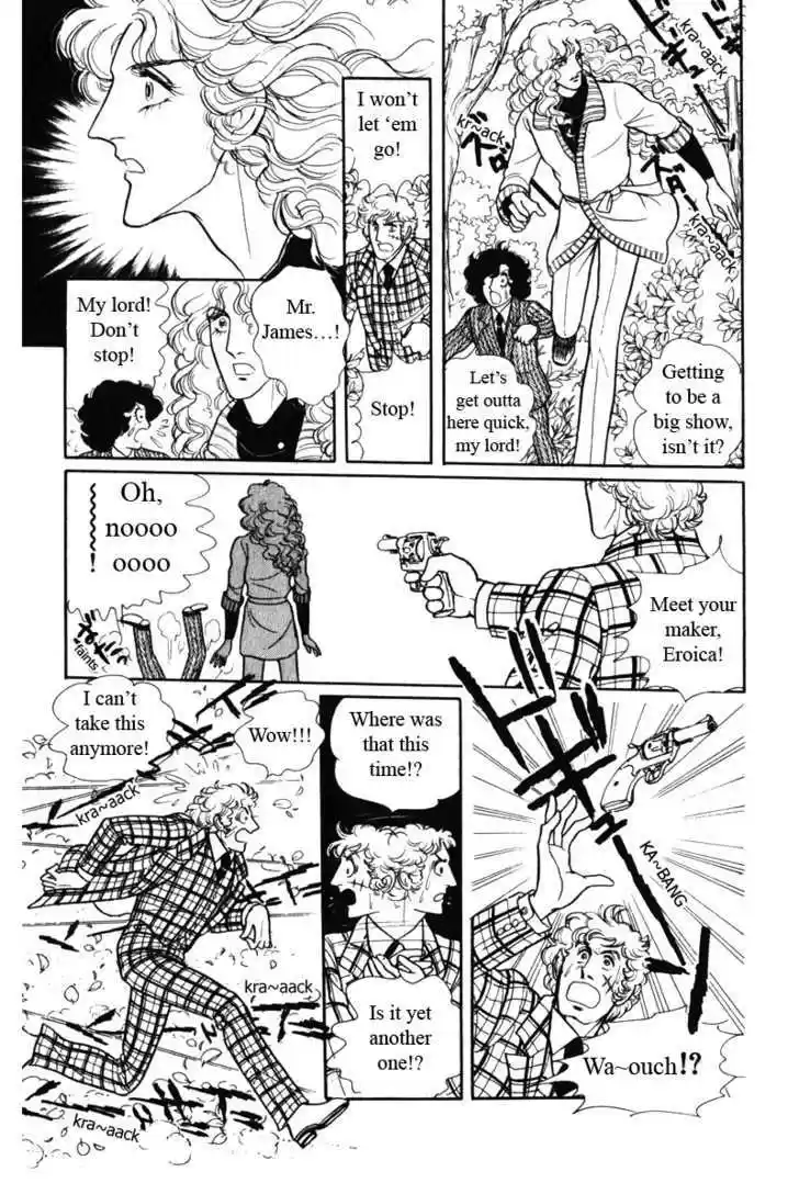 Eroica Yori Ai wo Komete 8.2