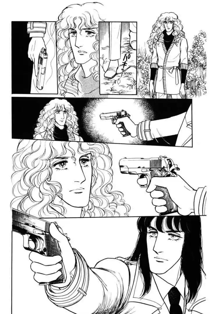 Eroica Yori Ai wo Komete 8.2