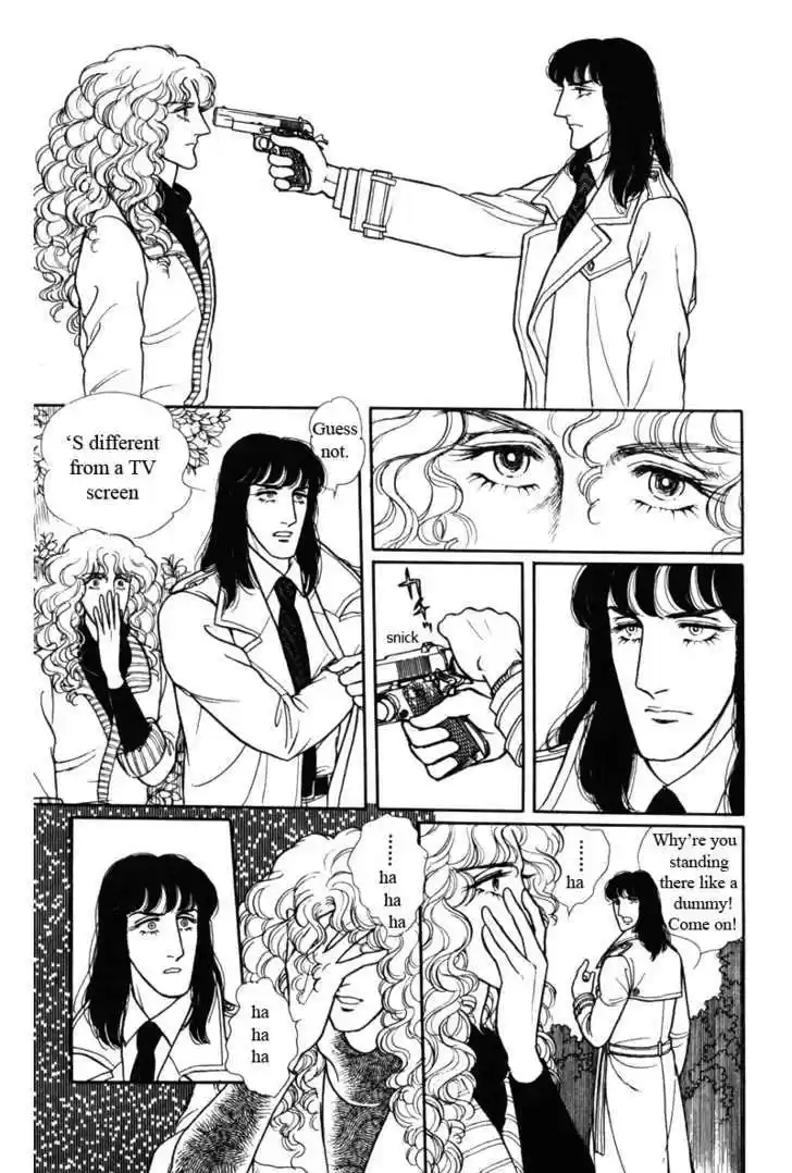 Eroica Yori Ai wo Komete 8.2