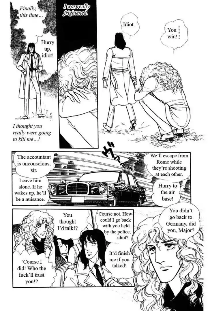 Eroica Yori Ai wo Komete 8.2