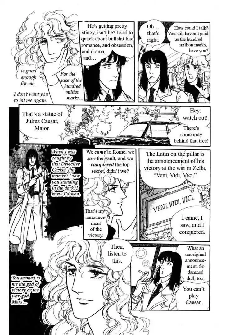 Eroica Yori Ai wo Komete 8.2