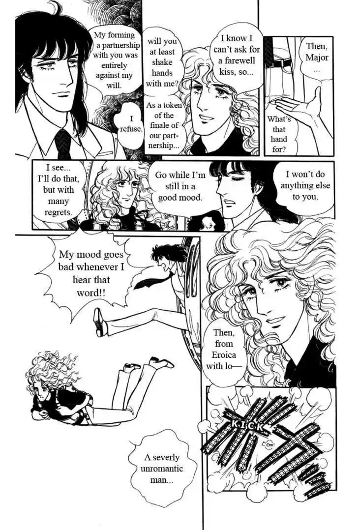 Eroica Yori Ai wo Komete 8.2